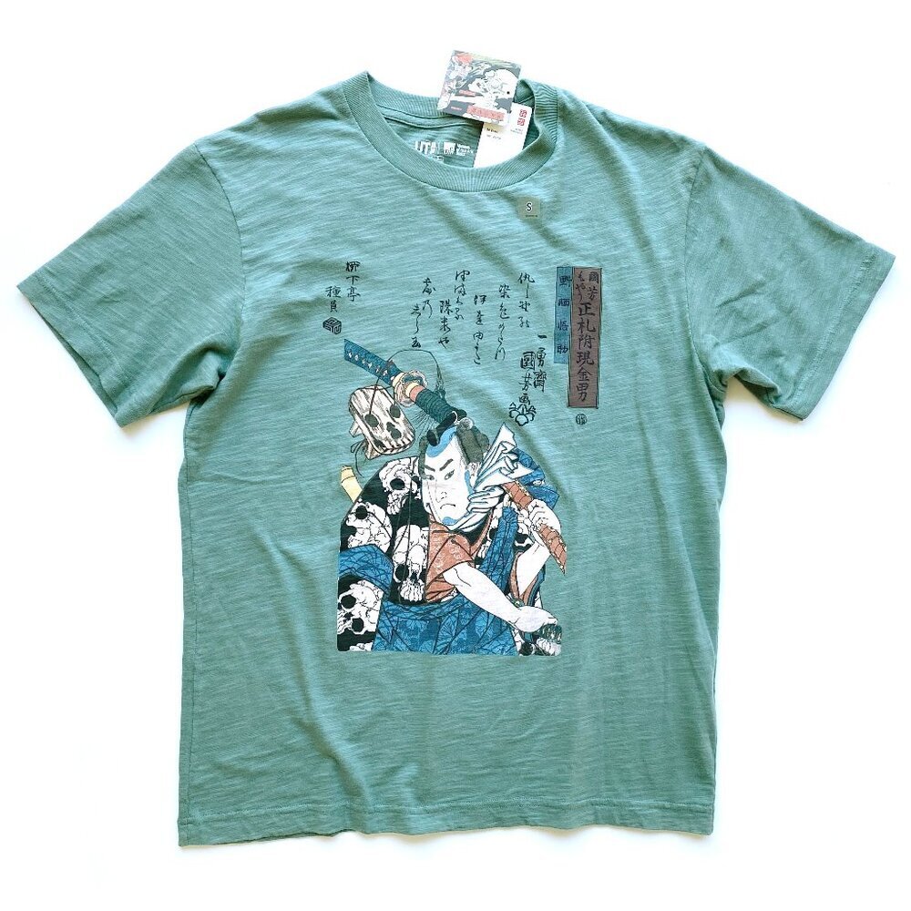 NWT Uniqlo MFA Boston Ukiyo-e UT T-Shirt Small